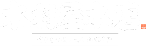 博多もつ鍋 居酒屋 木村屋本店 川崎仲見世通り【公式】